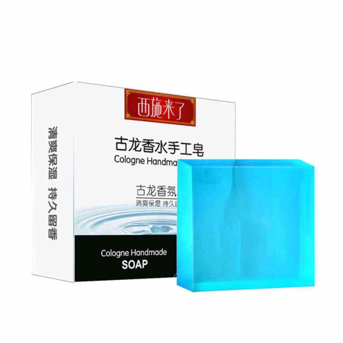 古龙香水洁面皂40gx1块 0.95元