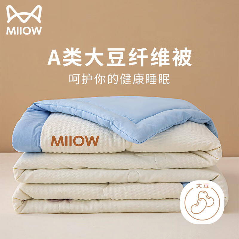 Miiow 猫人 10%大豆纤维被子夏凉被空调被芯 200x230cm蓝 37.44元