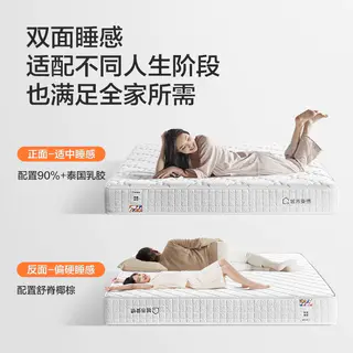 喜临门 软硬适中 床垫 独袋弹簧 891.65元 - 线报酷 喜临门 软硬适中 床垫 独袋弹簧 891.65元 - 线报酷