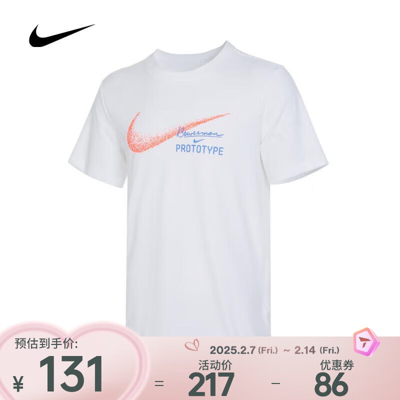 NIKE 耐克 2024年男子AS DF TEE FOUNDERS T恤 HM8292-100 XL ￥130.2