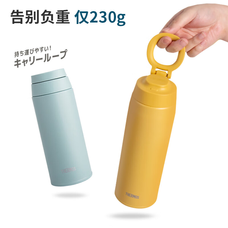 THERMOS 膳魔师 运动便携不锈钢双效保温杯 500ml JO0-500 101.65元（需用券）