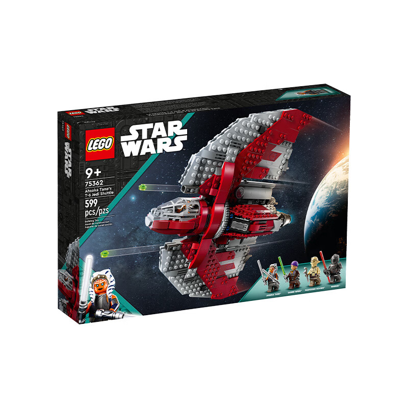 LEGO 乐高 星球大战系列执行者号超级歼星舰男孩积木玩具拼装 75362穿梭机 491