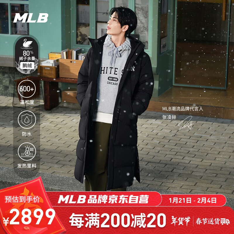 MLB 羽绒服男女长款连帽羽绒张凌赫明星同款秋冬新3ADJB2146-50BKS-S 纽约洋基队