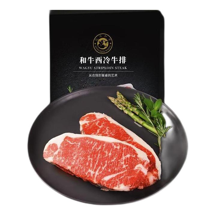 LONGJIANG WAGYU 龍江和牛 和牛A1西冷牛排 200g 28.46元（需买3件，需用券）