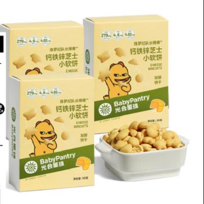 PLUS会员：BabyPantry 光合星球 芝士小软饼 60g/盒*3盒 *2件（送饼干） 26.44元 包