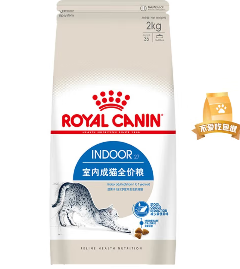 PLUS会员！ROYAL CANIN 皇家 I27室内成猫猫粮 2kg ￥98.42
