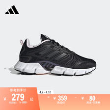 adidas 阿迪达斯 「CLIMACOOL清风鞋」透气网面运动鞋男女adidas阿迪达斯轻运动 2