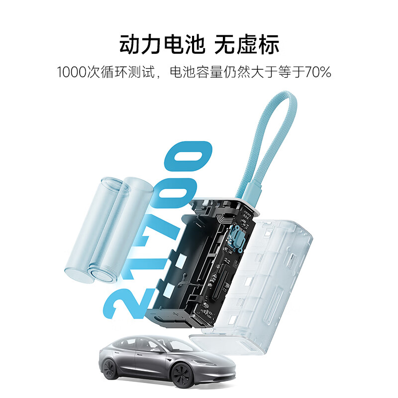 酷态科 LPB100 电能块自带线CP133L 钛黑 10000mAh 79.53元