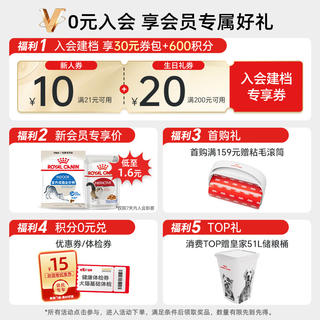 皇家 猫粮 幼猫湿粮 幼猫奶糕 离乳期幼猫罐头1-4月通用粮88g*24 298.44元 - 清风线报 皇家 猫粮 幼猫湿粮 幼猫奶糕 离乳期幼猫罐头1-4月通用粮88g*24 298.44元 - 清风线报