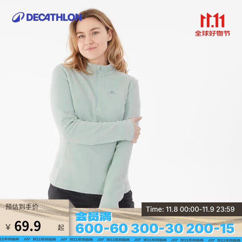 DECATHLON 迪卡侬 女款抓绒衣 4925550 69.9元