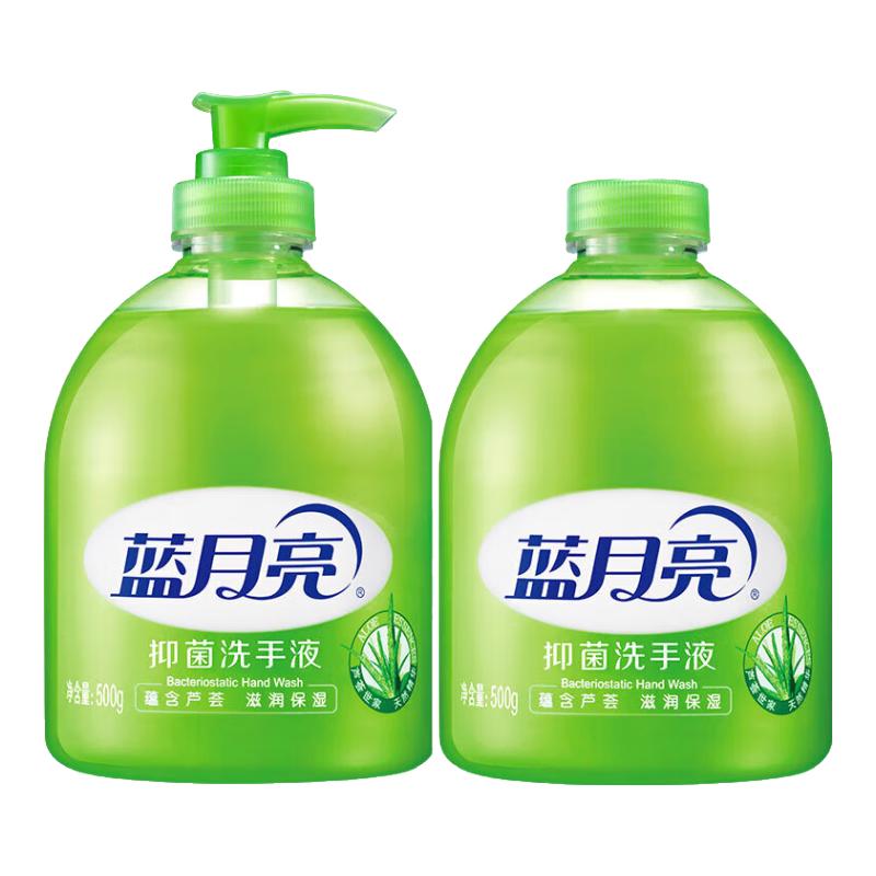 蓝月亮 芦荟抑菌洗手液 500g+无按压泵500g 11.9元