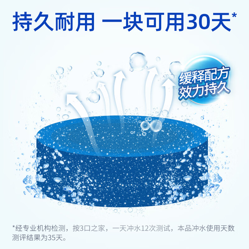 Bluemoon 蓝月亮 Q厕宝 松木香型 洁厕灵 50g*4 马桶清洁剂 8.31元