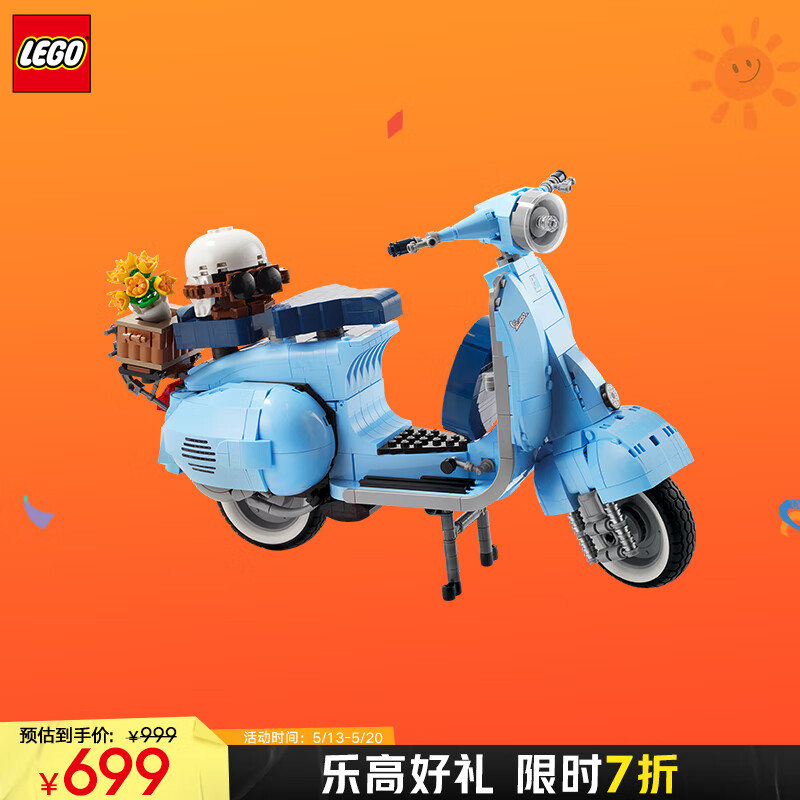 LEGO 乐高 积木10298Vespa踏板摩托车18岁+玩具 ICONS系列旗舰限定生日礼物 699元
