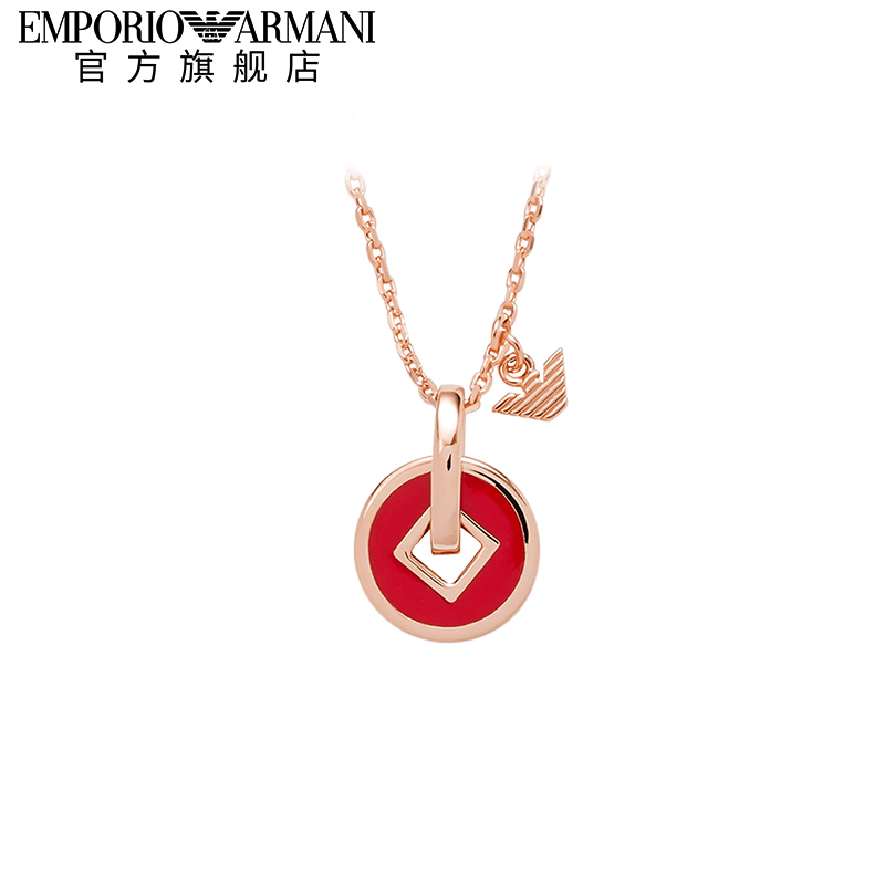 88VIP：EMPORIO ARMANI 女士铜钱项链 EG3541221 379元（需用券）