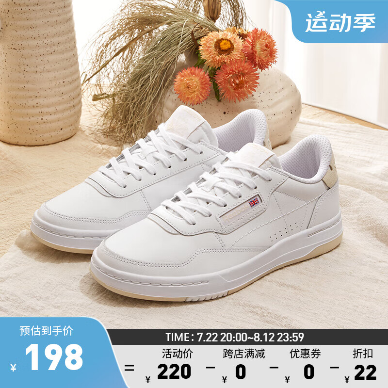 Reebok 锐步 官方女鞋GZ39经典复古时尚百搭清新休闲小白鞋板鞋 GZ2239 中国码:3