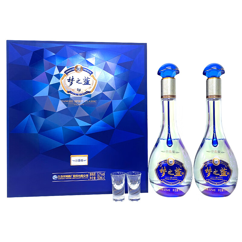 88VIP：YANGHE 洋河 梦之蓝水晶版 52%vol 浓香型白酒 550ml*2瓶 礼盒装 914.55元（需