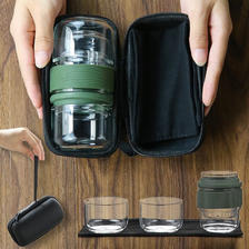 MOTI 墨缇 旅行装备户外便携玻璃旅行茶具套装快客杯便携式泡茶杯一壶二杯 