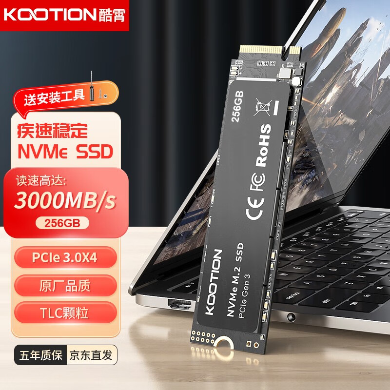 Play Pop 陪玩宝 KOOTION酷霄 SSD固态硬盘m.2（NVMe协议）PCIe3.0x4长江颗粒内置台式