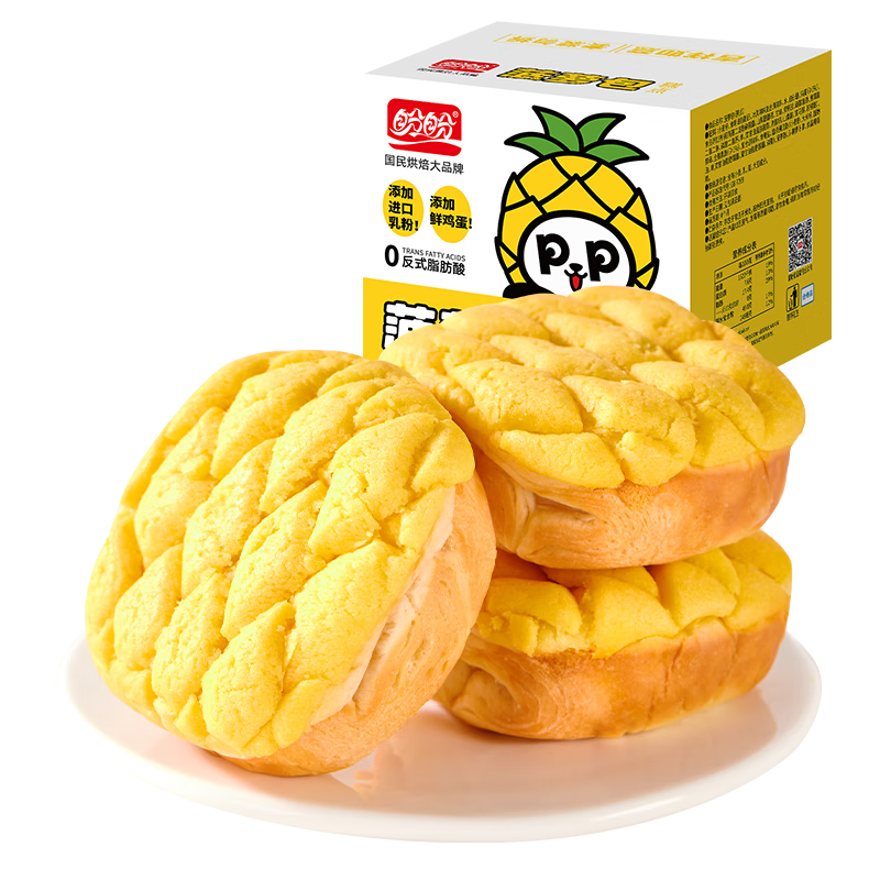 盼盼 菠萝包 早餐手撕面包 港式风味夹心小吃 1020g/箱 17元