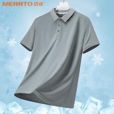 PLUS会员：MERRTO 迈途 Polo衫透气T恤*2件 48.12元包邮（需买2件，合24.06元/件）