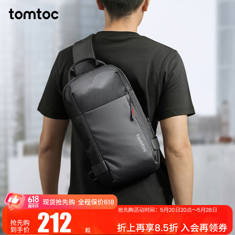tomtoc Recycled Collection系列 男士斜挎包 A54-A1D1 曜石黑 M 240元（需用券）