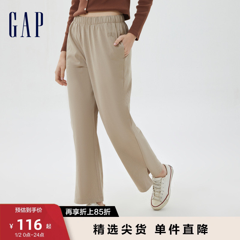 Gap 盖璞 女装春季2023新款高腰纯棉开衩长裤591003运动裤 99.78元（需买3件，共