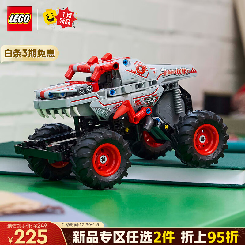 LEGO 乐高 积木拼装机械组系列42200 回力车男孩儿童玩具 174元（需用券）