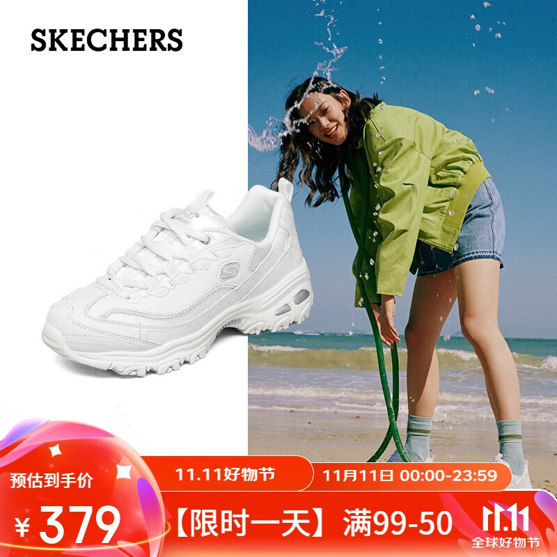 SKECHERS 斯凯奇 女鞋珍珠复古经典熊猫鞋老爹鞋厚底增高时尚运动休闲鞋149463