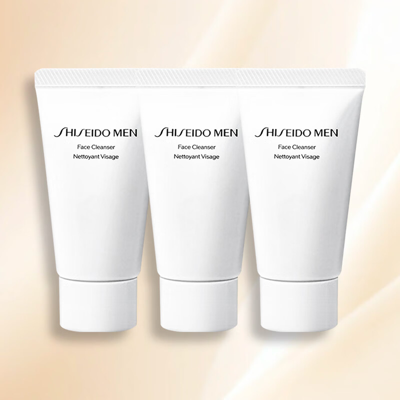 资生堂 新男士洁面膏30ml*3 30元