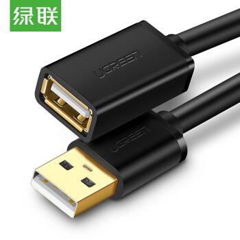 UGREEN 绿联 USB2.0延长线公对母 高速传输数据连接线 0.5米 黑 10313 9.9元