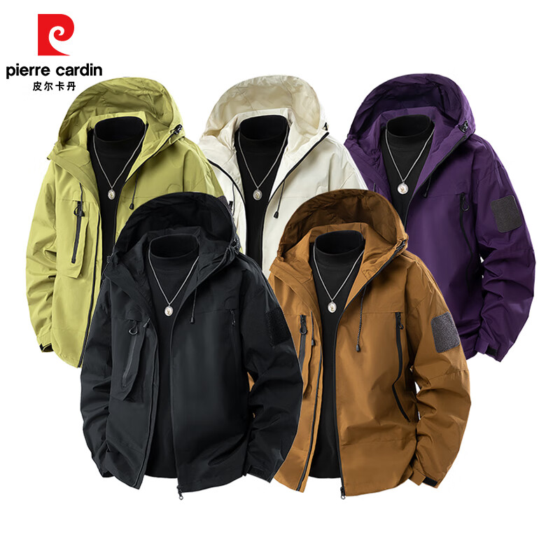 有券的上：pierre cardin 皮尔·卡丹 皮尔卡丹冲锋衣男女2025春季户外运动外套