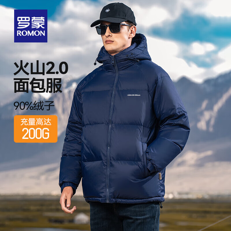 罗蒙 短款连帽羽绒服男2024冬季新款时尚休闲防寒保暖面包服外套 蓝色 ￥279