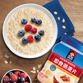 桂格 即食燕麦片1000g+轻乳26g*2+醇香27g组合装 12.9元 - 86线报 桂格 即食燕麦片1000g+轻乳26g*2+醇香27g组合装 12.9元 - 86线报