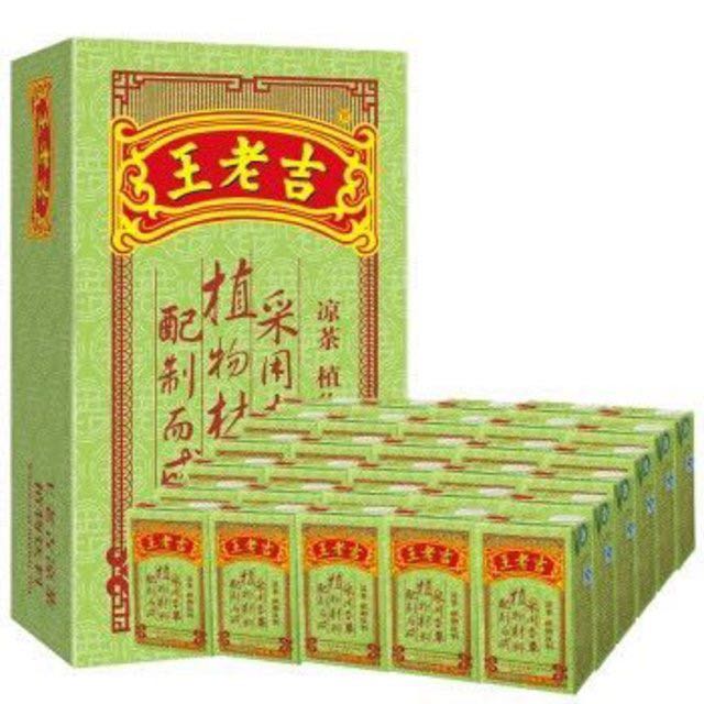 88VIP：王老吉 凉茶植物饮料250ml*30盒 42.41元（需用券）
