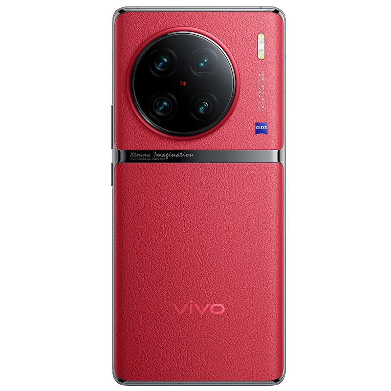 vivo X90 Pro+ 5G手机 第二代骁龙8 4790元（需用券）