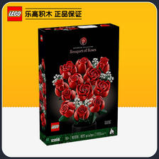 百亿补贴：LEGO 乐高 花卉系列积木10328玫瑰花束男女孩拼搭玩具 306元