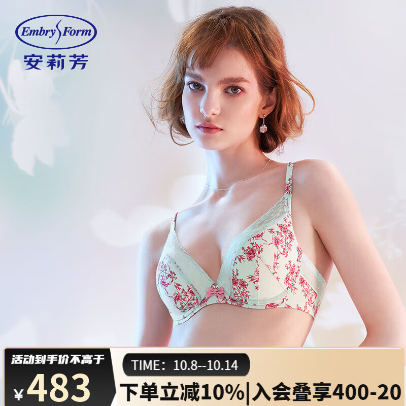 安莉芳 专柜印花文胸女小胸厚款聚拢内衣EB00402 水粉绿GGN 75B 34/75B 493.1元（