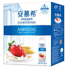 安慕希 希腊风味酸奶草莓燕麦200g*10瓶常温酸牛奶高端营养早餐 草莓燕麦200g