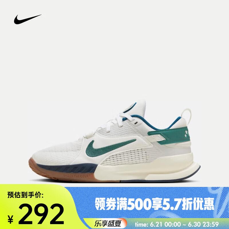 NIKE 耐克 CROSSCOURT 耐克六边形小将 HM3715-131 38 291.84元(需用券)