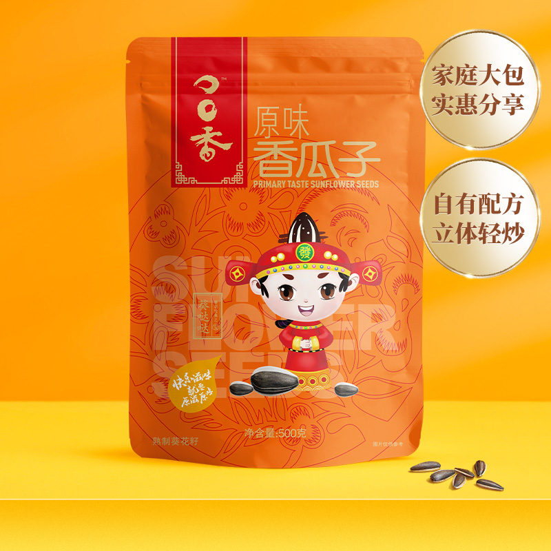 88VIP：ChaCheer 洽洽 瓜子原香大颗粒葵花籽新货 500g*2袋 14.65元（需用券）