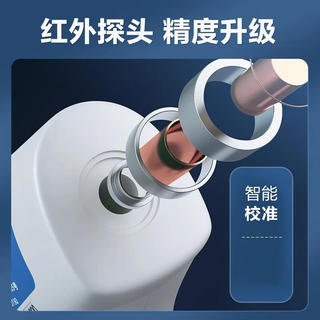 可孚 体温计家用额温枪温度计儿童成人电子体温计测量温度体温表红外线 三色背光提醒+一键测温 44.8元 - 86线报 可孚 体温计家用额温枪温度计儿童成人电子体温计测量温度体温表红外线 三色背光提醒+一键测温 44.8元 - 86线报