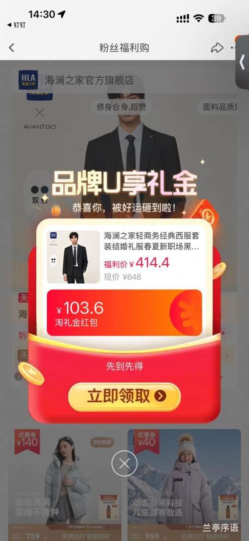 海澜之家 男士轻商务西服套装 黑色正式西装 382.92元 - 美泡泡