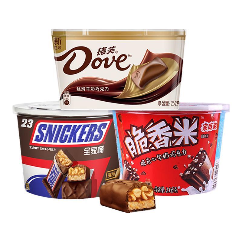 SNICKERS 士力架 多品牌巧克力混合装 3桶 74.9元（需用券）