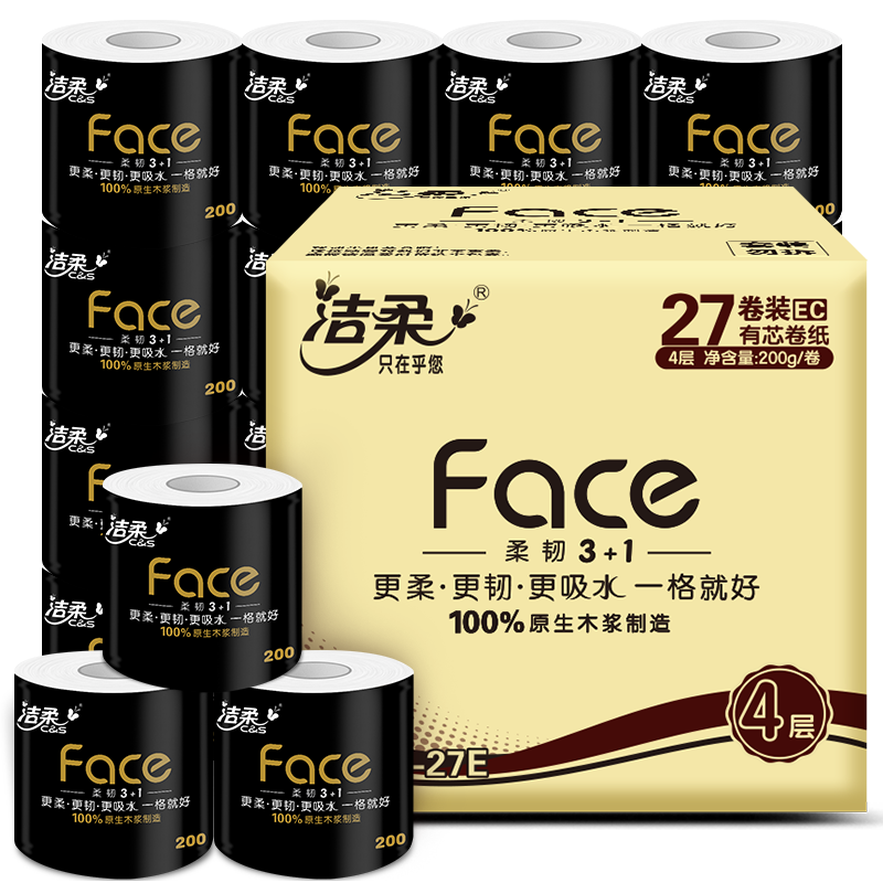 洁柔 有芯卷纸 黑Face加厚4层 200克*27卷 高克重 卫生纸卷筒纸*4件 47.94元/件（