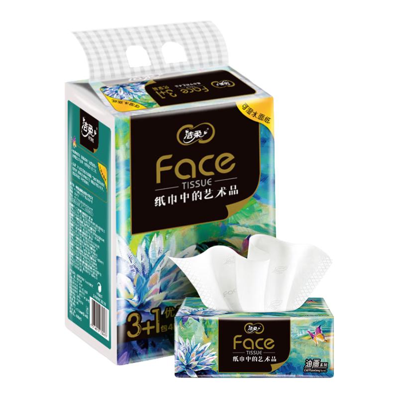 洁柔 抽纸油画系列 4层 80抽*4包 5.9元（需用券）