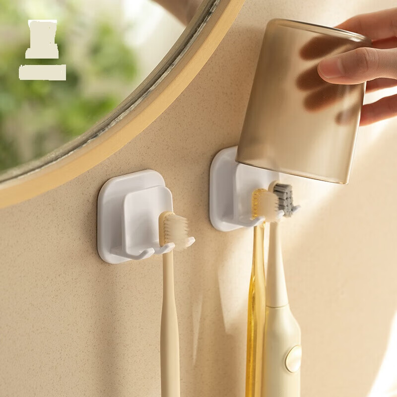 尔选 简约免打孔壁挂牙刷杯架 6个装 9.9元