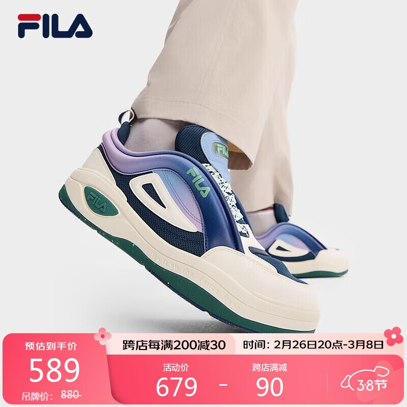 FILA 官方男鞋 MIX 2 PO复古板鞋2024秋舞动鞋运动鞋 589元