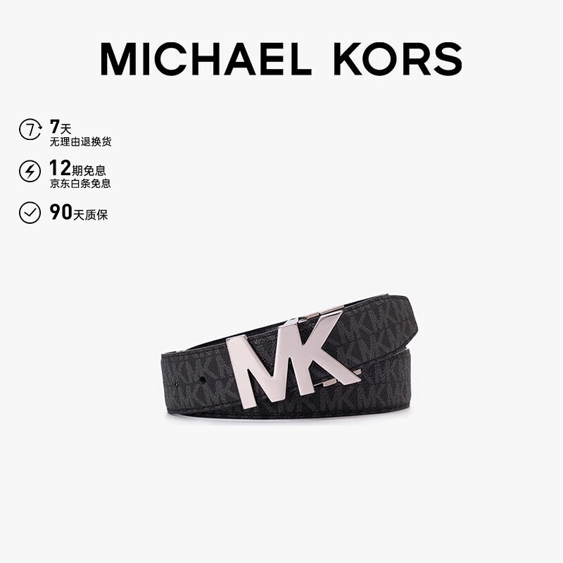 MICHAEL KORS 迈克·科尔斯 圣诞送礼MK男士腰带BELT老花腰带 140*3cm 黑色 399.5元