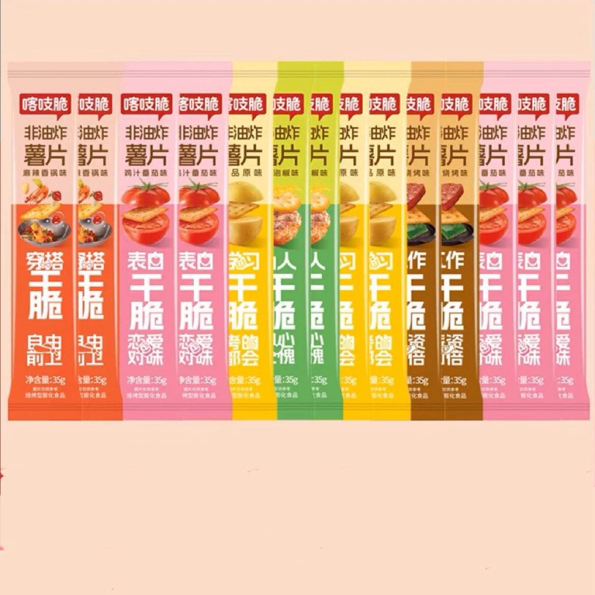 再降价、88VIP:洽洽 非油炸喀吱脆薯脆35g*15条 17.3元(合1.15元/条)