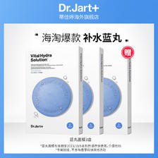 临期品：Dr.Jart+ 蒂佳婷 水动力活力水润面膜 5片 16.8元（需买4件，共67.2元，